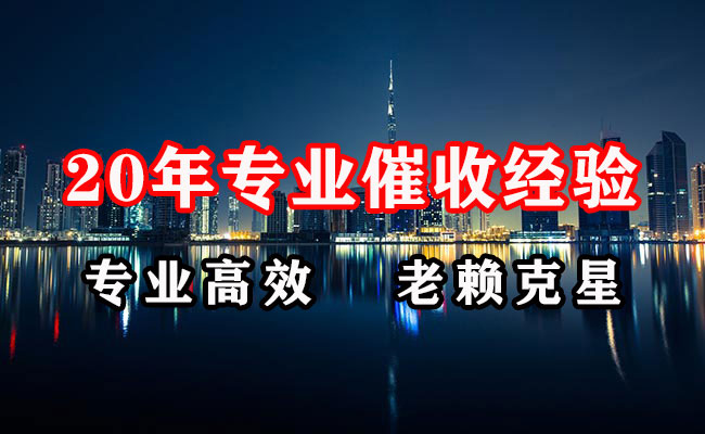汤旺河清债公司