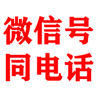 汤旺河金鑫清债公司