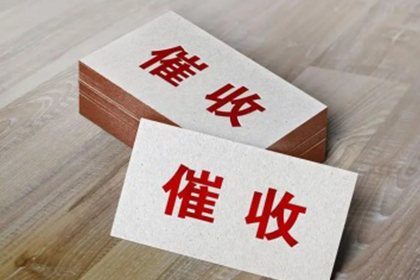 解决主播欠款问题的策略与技巧